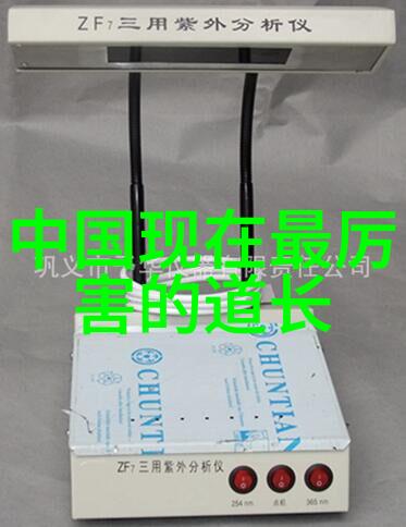 炼丹术士与仙境寻踪修仙之旅的奇幻篇章