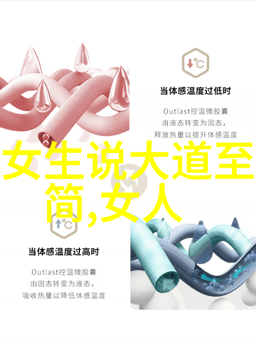 民俗风情下的神山圣湖传说与自然的交响篇