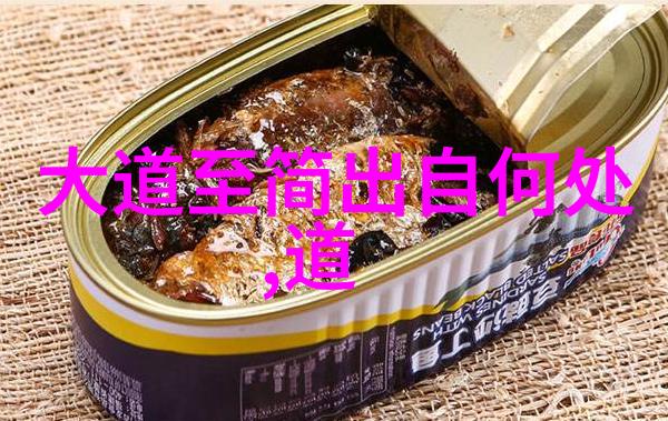 道家奇缘仙境之镜