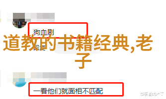 当代社会中仍有必要成为一名道士吗