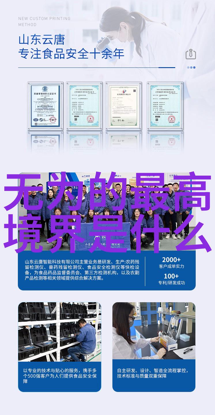 大道至简独善其身如何用一招让人生变得简单又自在