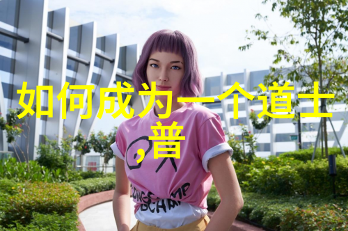 天上的变迁探索玉帝的更替史