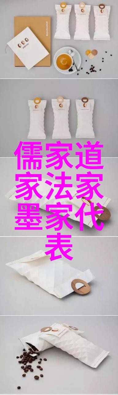 探索道德经古典智慧从宇宙本原到人生境界