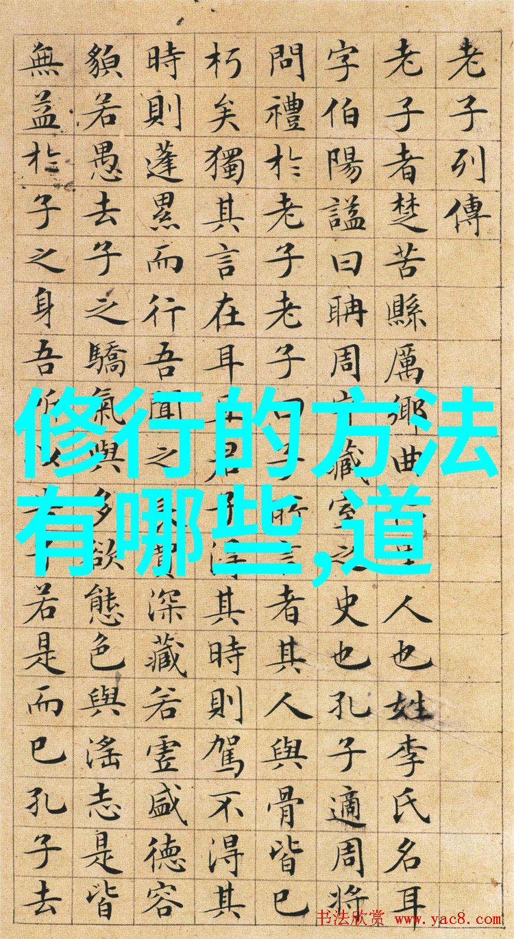 九字真言之谜被压更厉害的秘密是什么