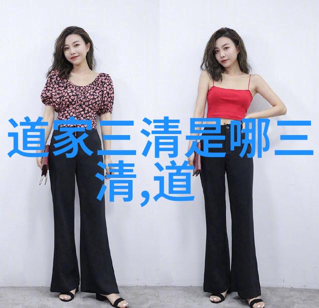 风水轮流转道家如何控制自然元素