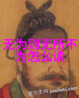 开悟人生的最高境界-超脱世俗尘嚣达观生命真谛