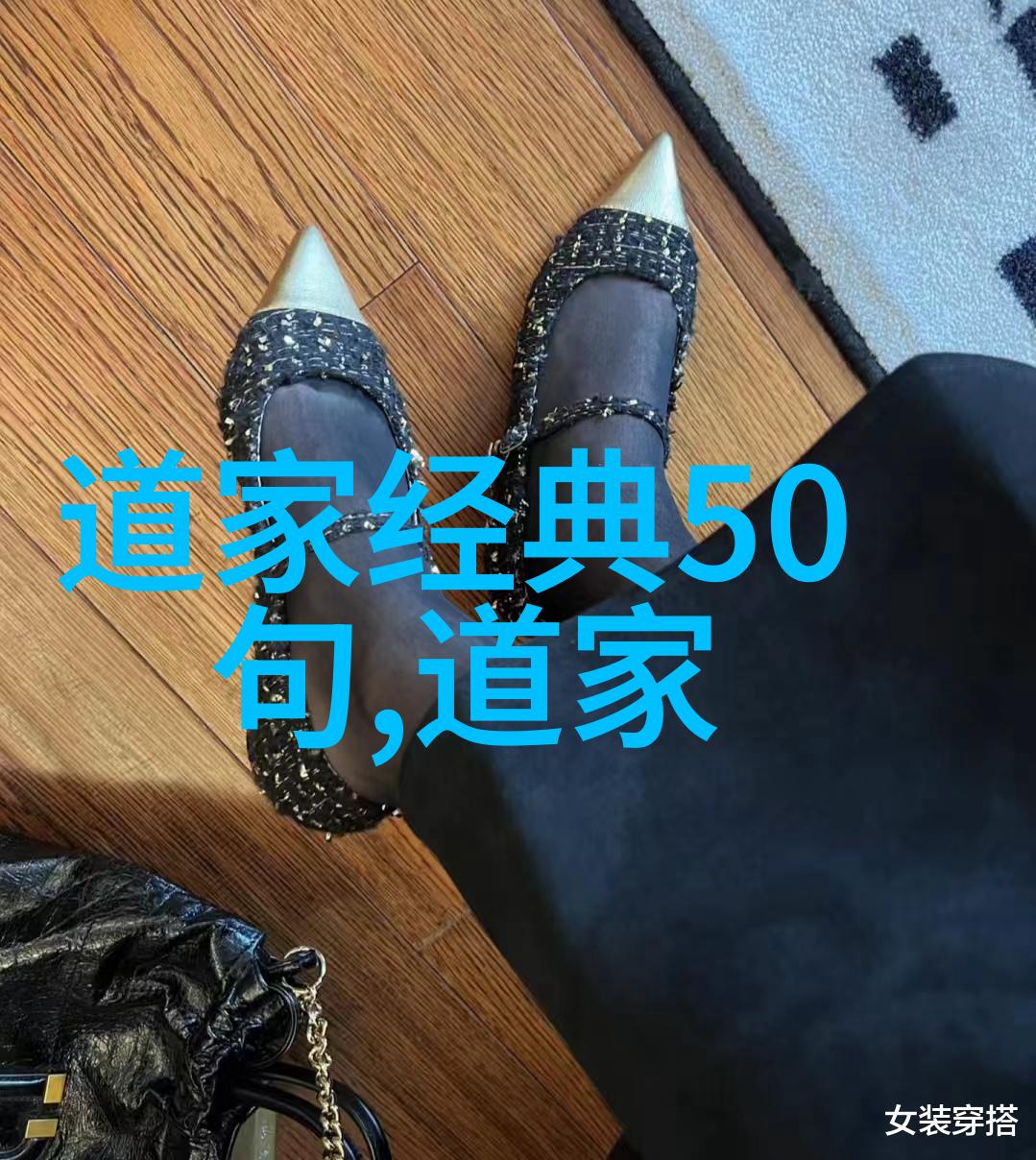 无欲则刚的女人特点她那坚如磐石的心灵