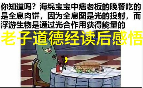无为无不为无尽在此一念间