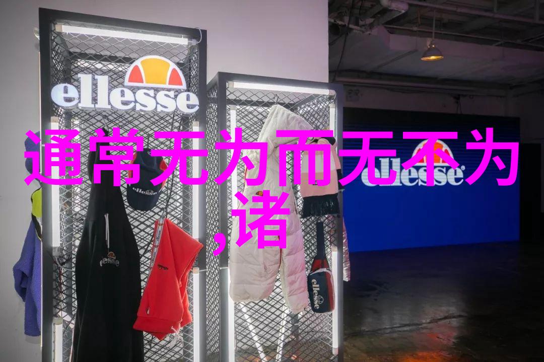 道法自然关尹子及其自然主义思想