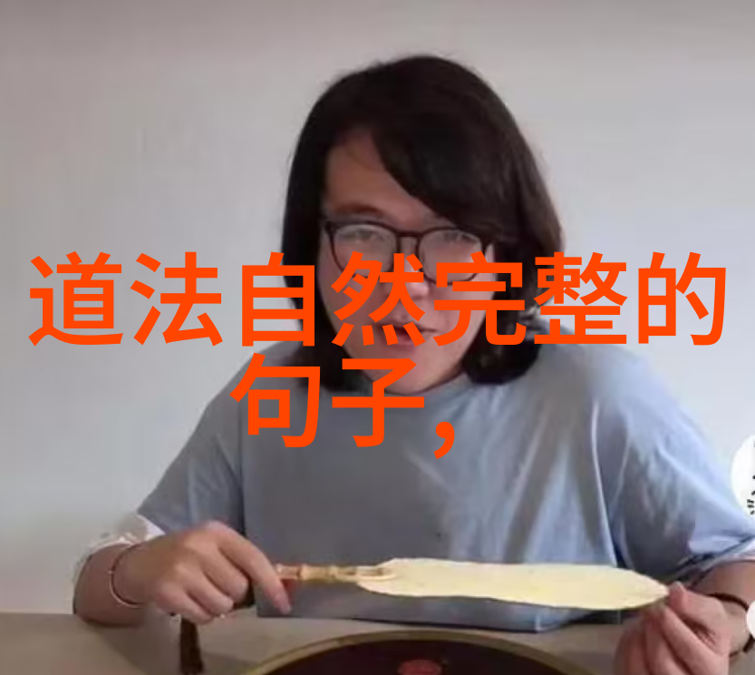 探索女性易经之旅学易经的女人们所面临的机遇与挑战