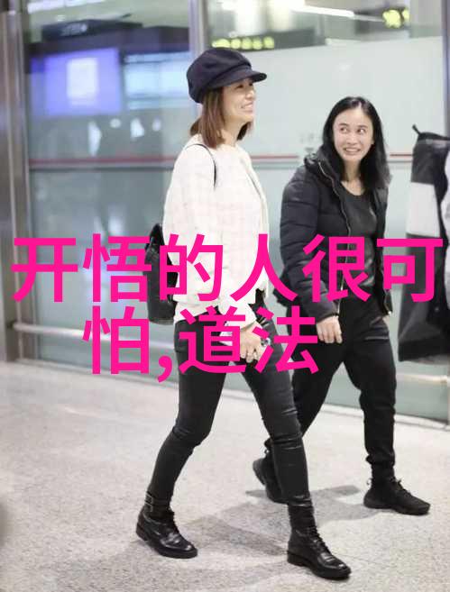 道家最厉害的人物隐世道长的无形剑法