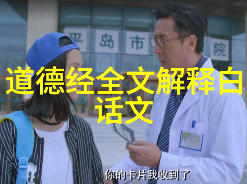我来帮你看看道家名人大汇总古今豪杰们的故事