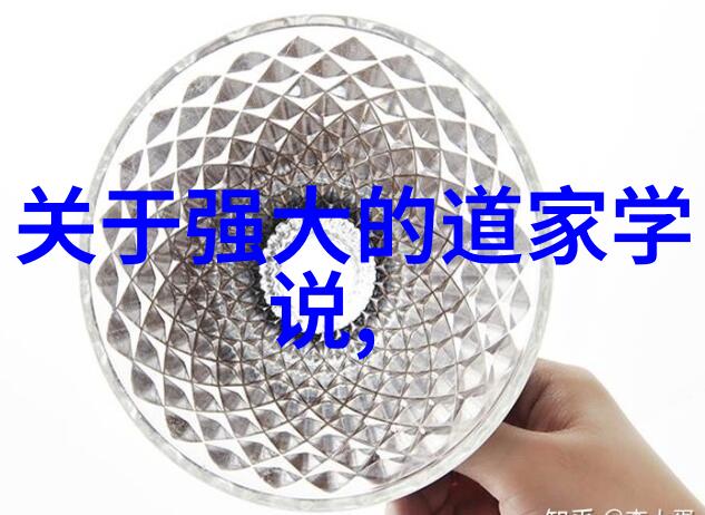 太上老君的神秘护身口诀守护天地之灵光