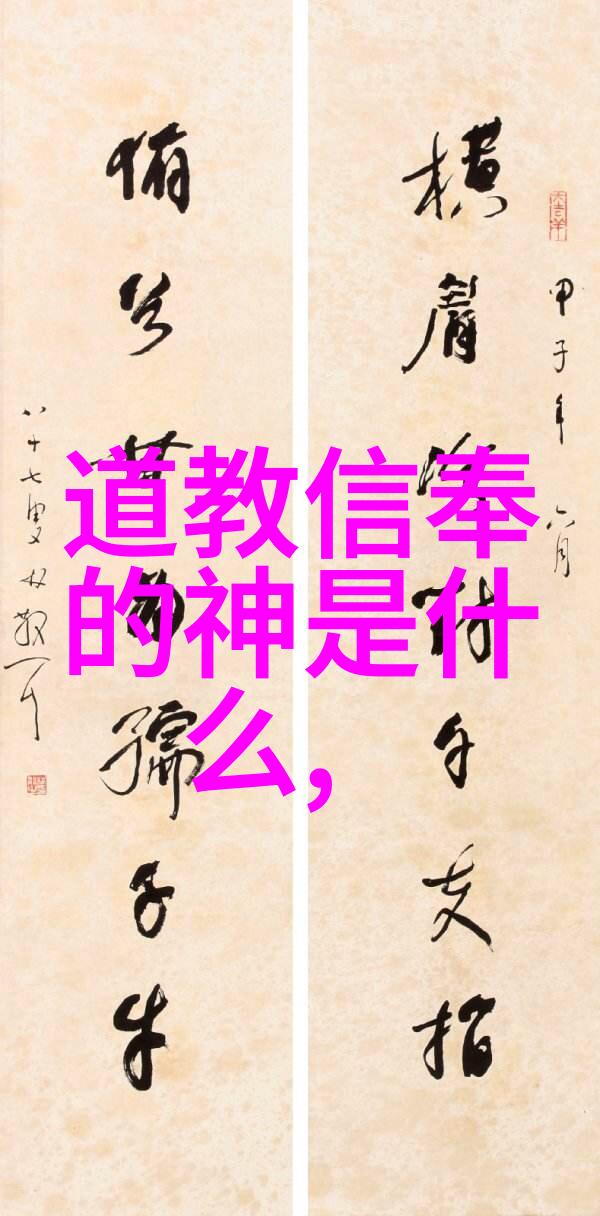 从黄帝内经看道家医学的精髓