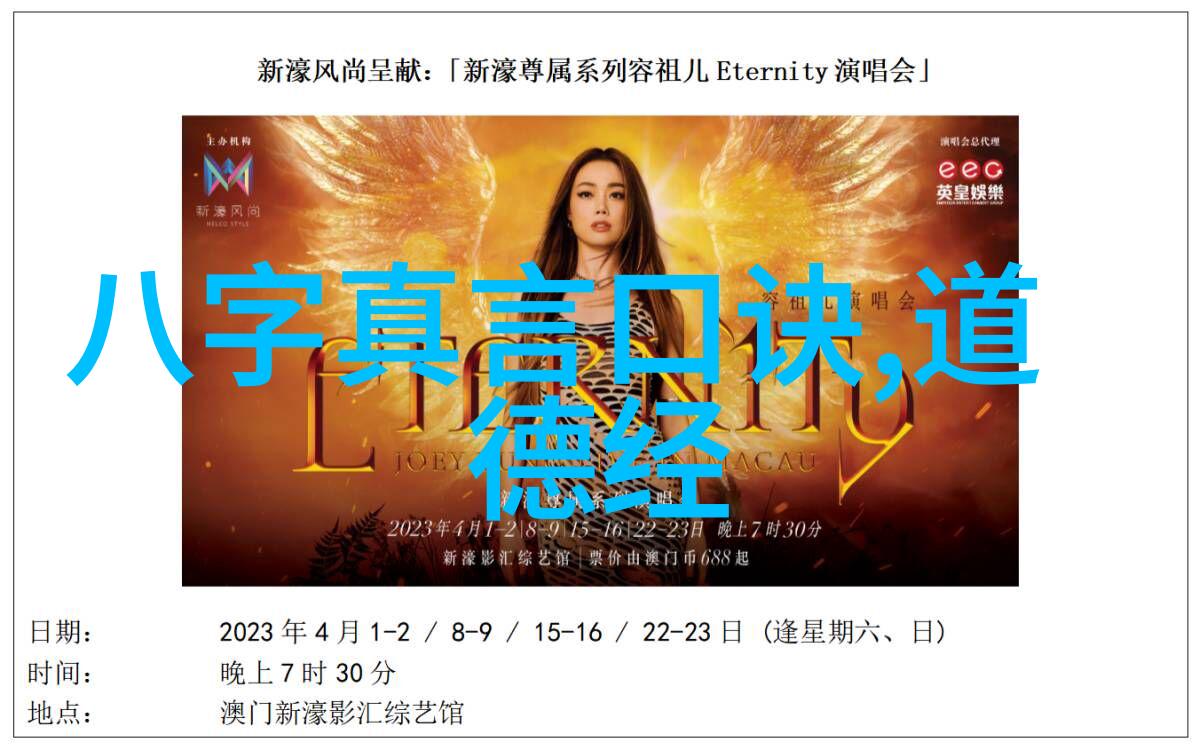 道家现代代表人物探究致力于古今文化的融合与发展