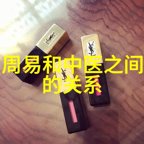 道家经书的神秘与我内心的畏惧