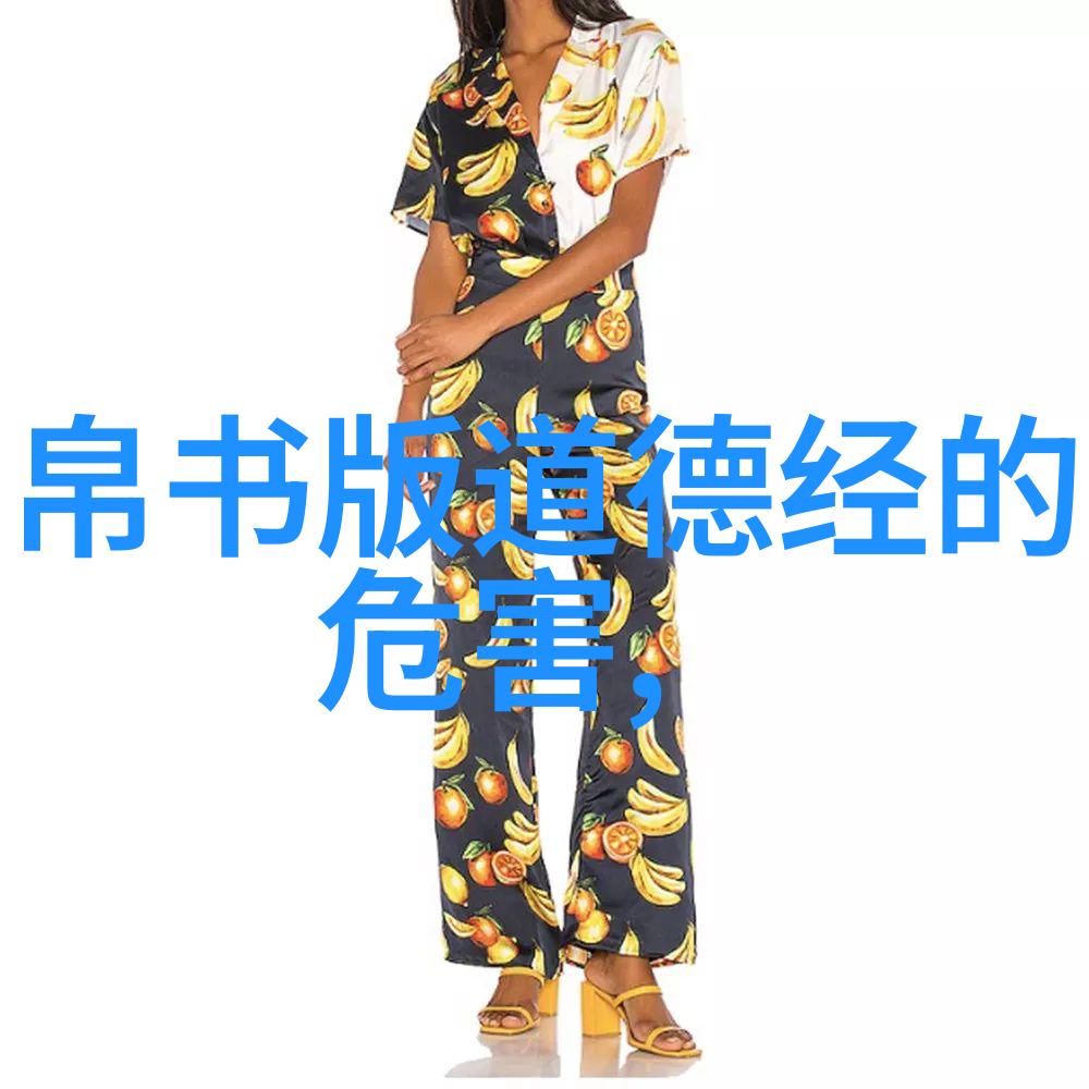 原道宗经代表人物-道法天地探究原道宗经的精神领袖
