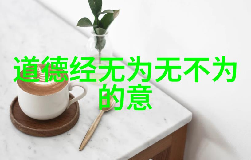 论道教四大真人的神秘力量与影响