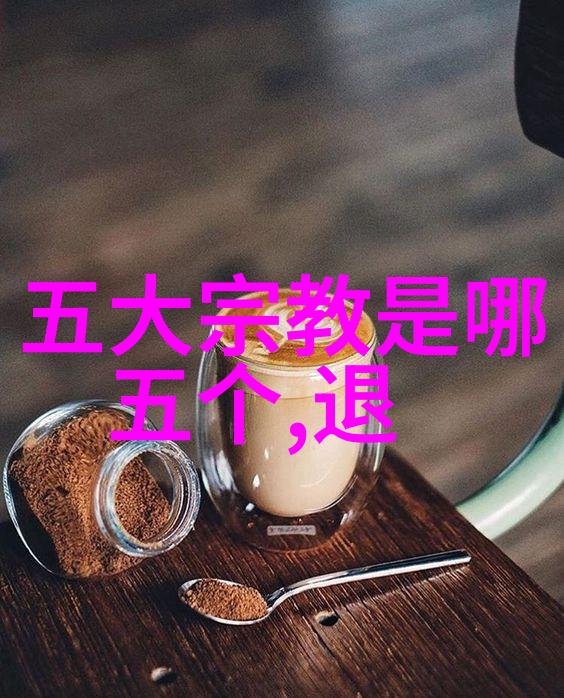 道德经第二章朗诵听我细述这古老智慧的韵味