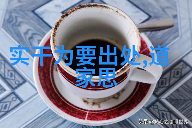 道家学派人物道家的先贤与哲学思想