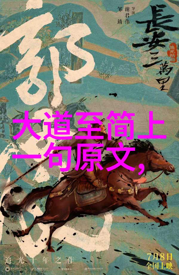 修行之巅心境如水境界若云