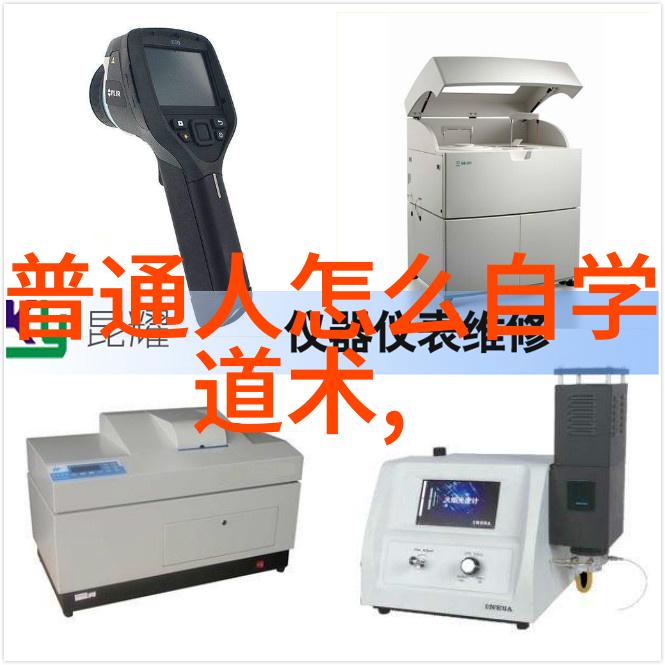 道教首创之地是探索黄帝陵与道家文化的源头