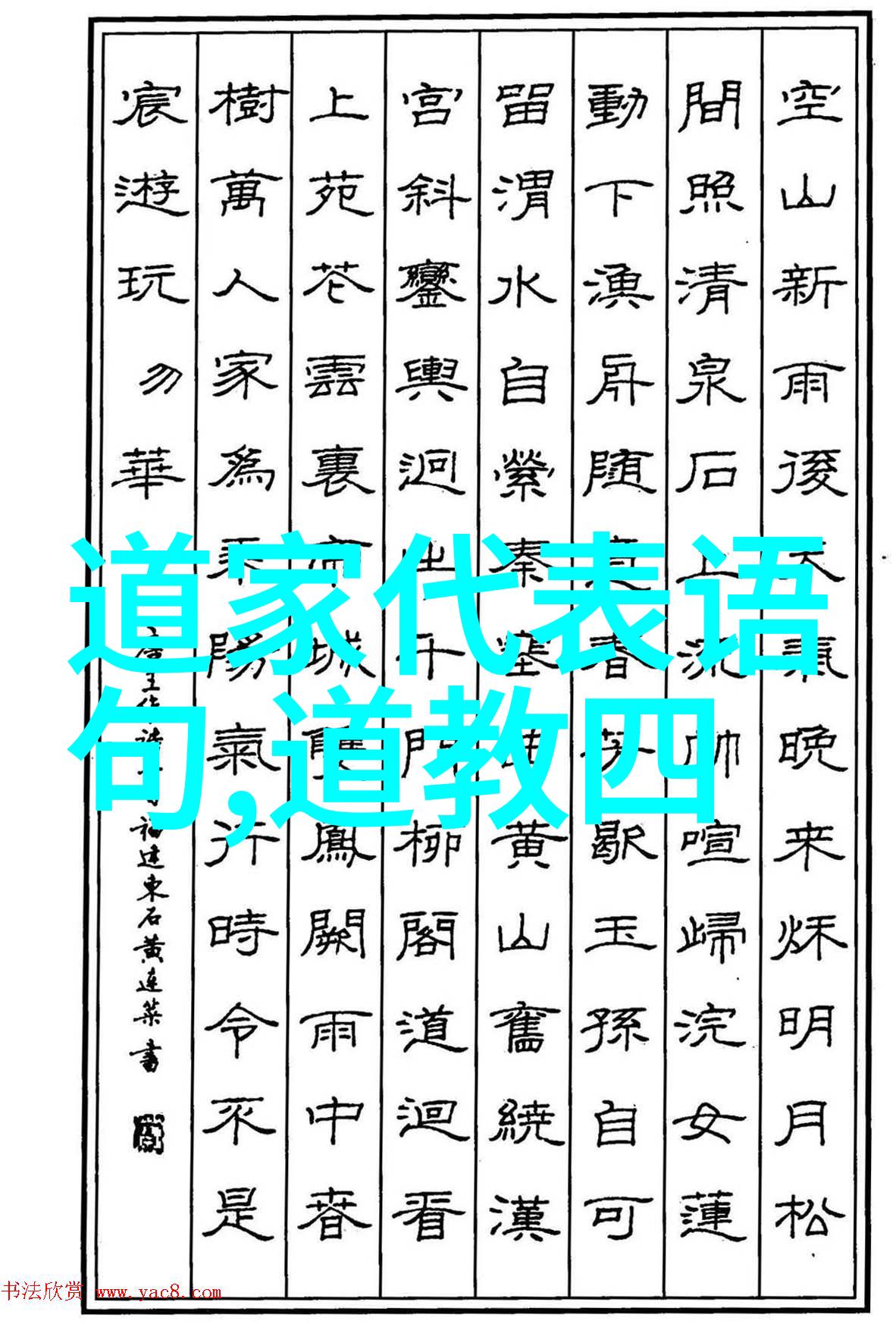 在职场中应用無慾則剛可以带来怎样的成效