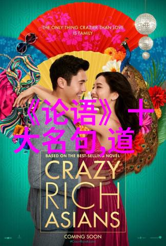 道教圣贤历史的探寻与神秘的面纱