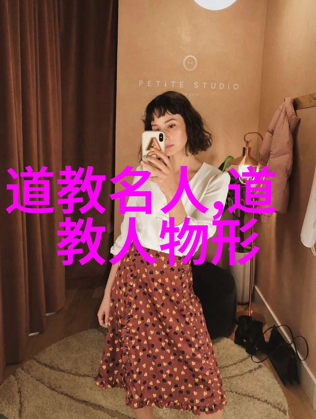 道法自然无为之智与不为之德的哲学探索