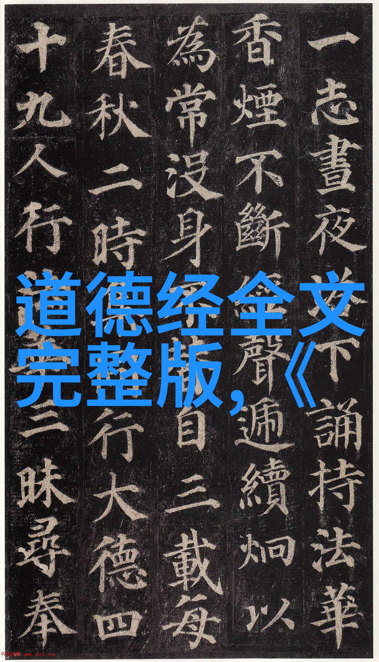 随波逐流的笔触探索道法自然小说中的文学智慧