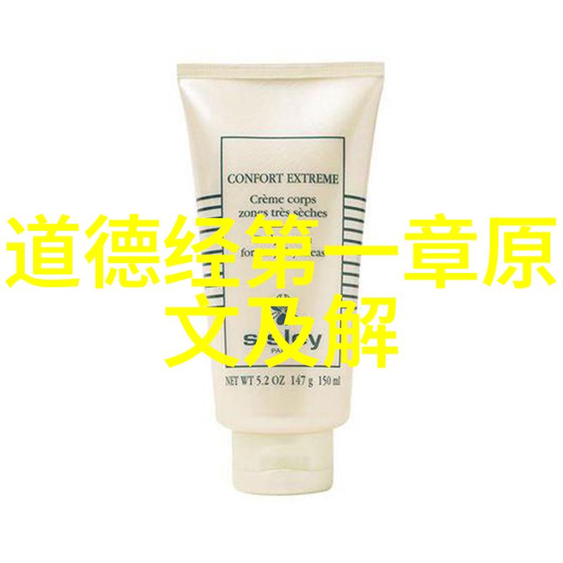 道家中的知足常乐思想如何在日常生活中应用