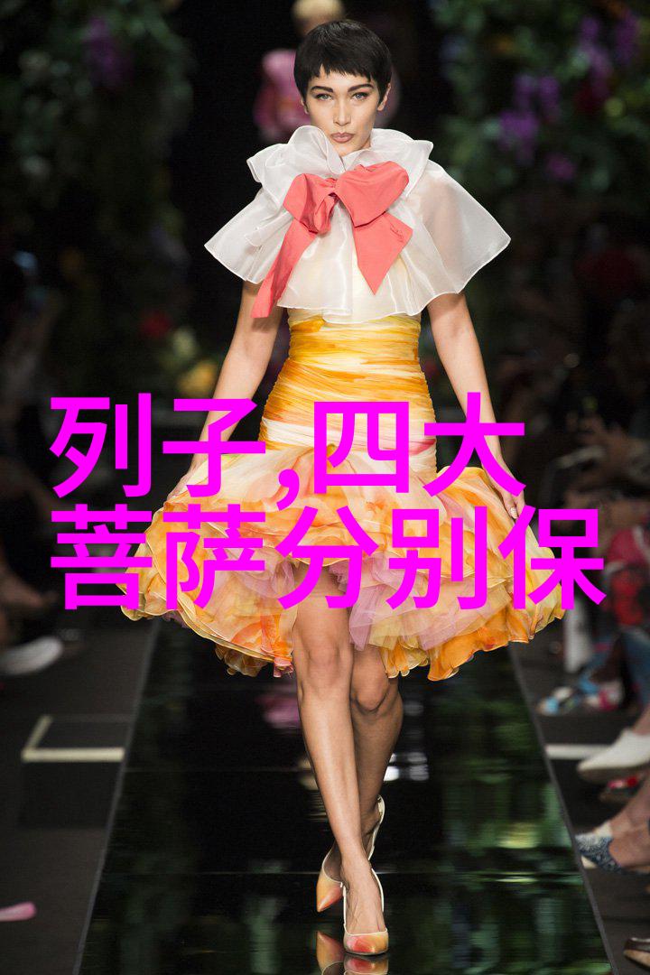 探秘花间集中的雅致与深意