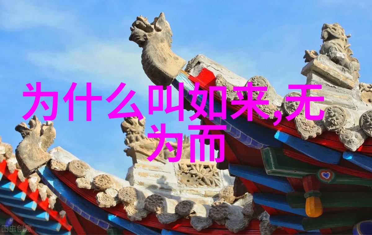 在职场中学习老子道德经智慧和韧性并存