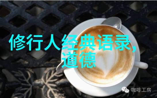 易医奇缘揭秘中医如何从星辰得药方