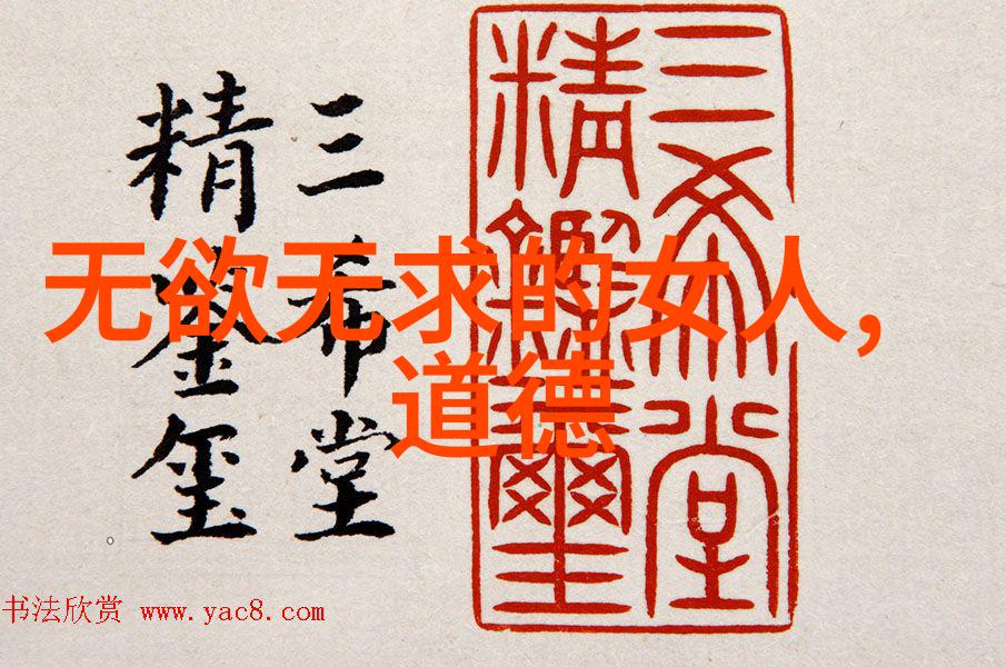 梁祝恨史古典传奇与爱情哲学白居易的抒情技巧展示