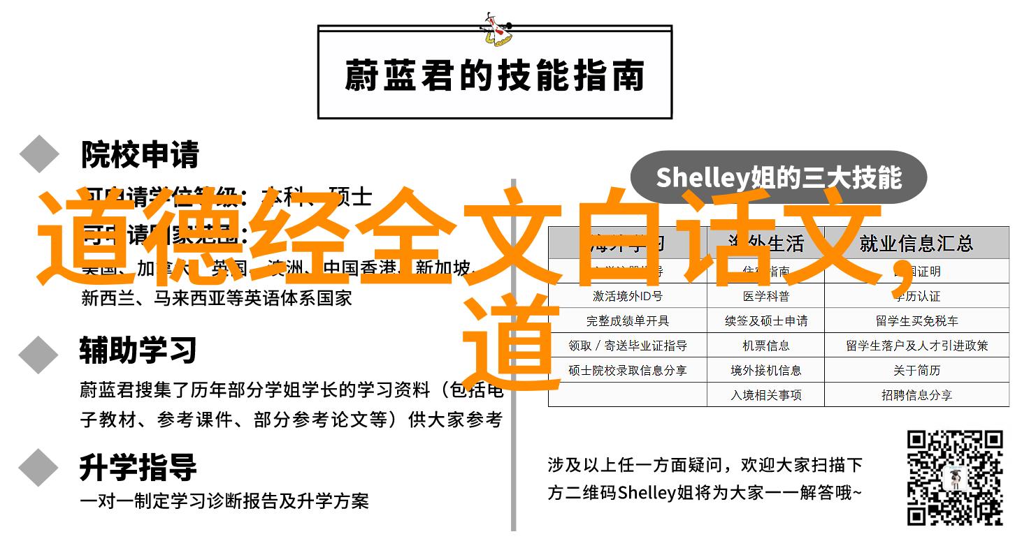 道教著名人物我和老子聊聊天一个现代人的道教体验