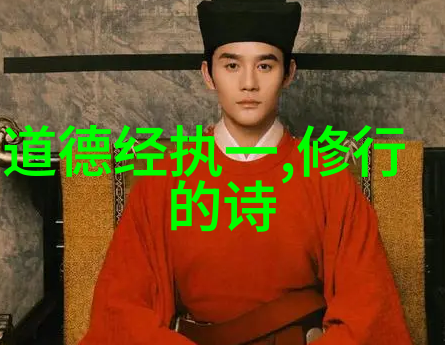 道家思想代表人物及其主张探索老子庄子与张载的哲学遗产