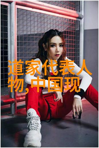 天人合一的生活实践探索内在修养与外在环境和谐的境界