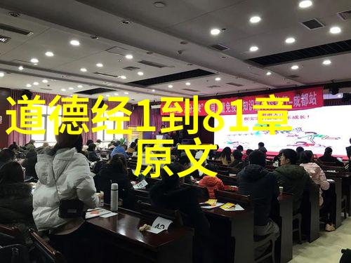无为之人隐世的翅膀