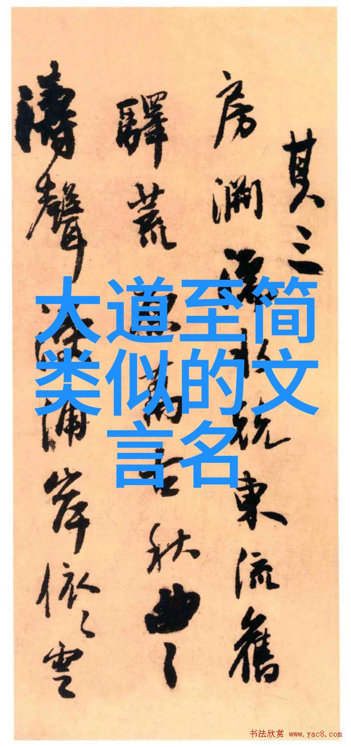 道家创始人代表作及主要思想道家哲学的源泉与