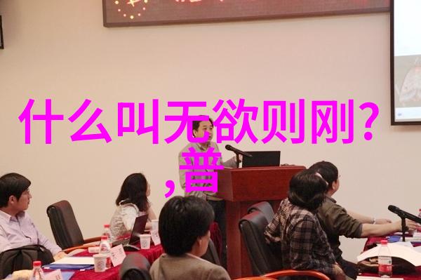 道教最厉害的人是谁-天师之巅道教中最强者的秘密