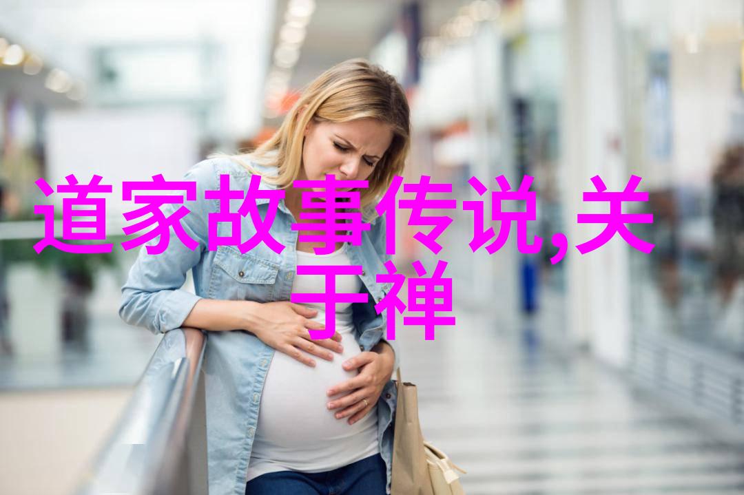 太上老君秘传法术揭秘黄金丹药与内丹炼制之道