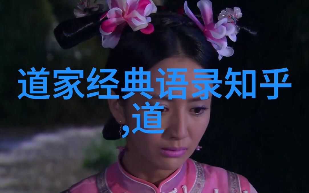统治世界的秘密武器帝王术是否融合了法道两者的精华