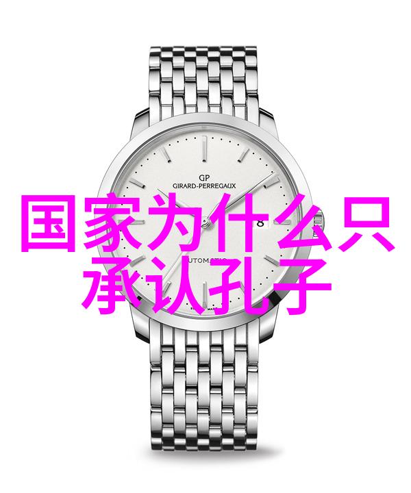 道家智者探索古代哲学的深邃智慧
