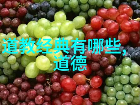 帝王术是法家还是道家的-权谋探秘帝王术的法家与道家哲学对比