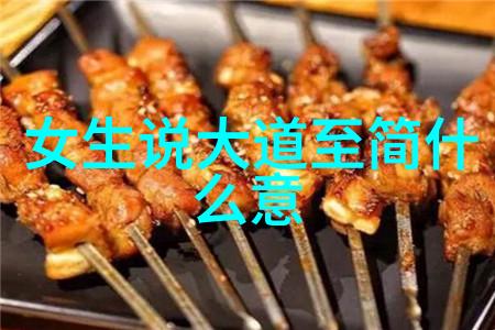 道家祖师爷之研究探索老子庄周与中国道教神仙体系的演变