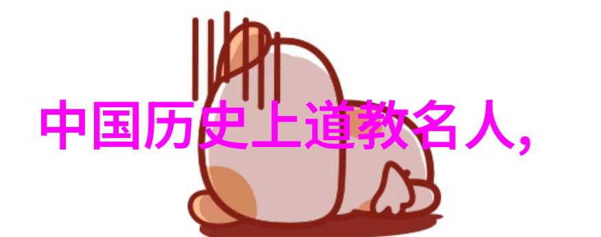 道家故事天龙八部的秘密之门