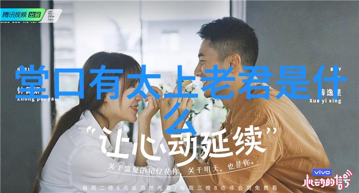 道教神仙我也想当个隐居山林的修行者啦