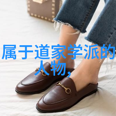 道家两鼻祖道教的开山鼻祖