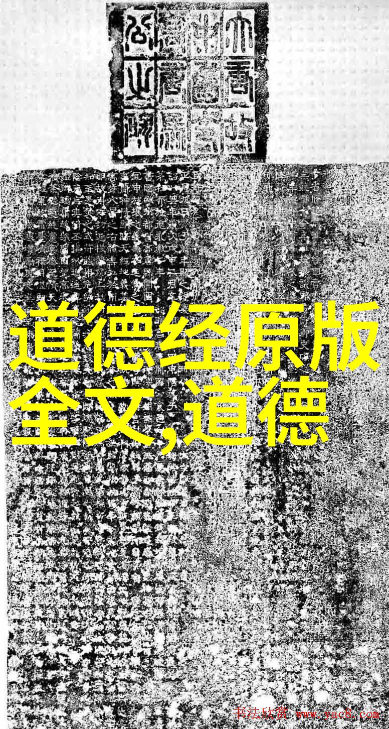 君子无为而无所不为-智慧在行动君子精神的实践探索
